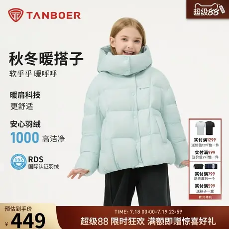 坦博尔2025秋季新款儿童羽绒服 女童装面包服 防风保暖中大童外套商品大图