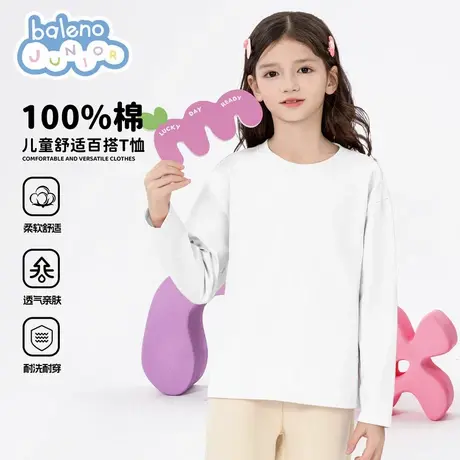 班尼路女童长袖t恤2025新款儿童秋装薄款大童春秋款纯棉上衣白色图片