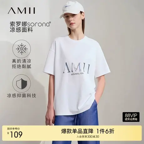 Amii2025夏新款极简宽松圆领落肩短袖字母印花彩钻凉感T恤女商品大图