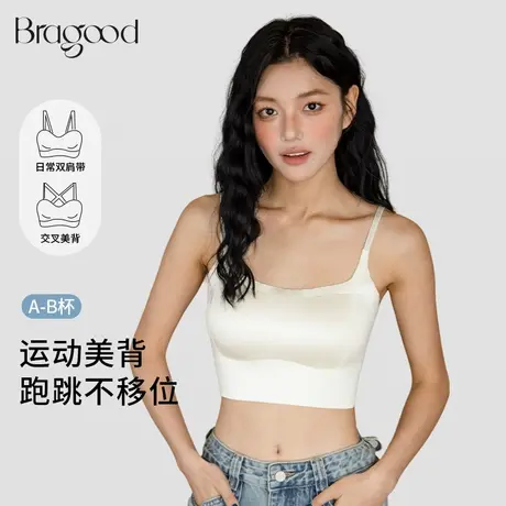 Bragood内衣女文胸裸感无痕无钢圈背心式收副乳胸罩隐形提拉聚拢商品大图