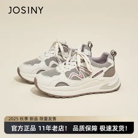 卓诗尼鞋子女大码秋季新款时尚休闲轻便女鞋秋冬大码休闲运动鞋商品大图