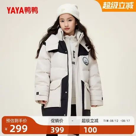 鸭鸭童装儿童羽绒服2025冬中长款连帽男童女童中大童外套A商品大图