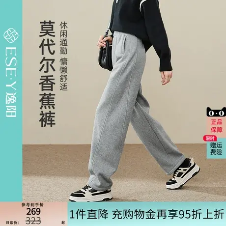 逸阳奥利绒加厚运动裤女2024年冬款窄版阔腿香蕉休闲黑色显瘦卫裤商品大图