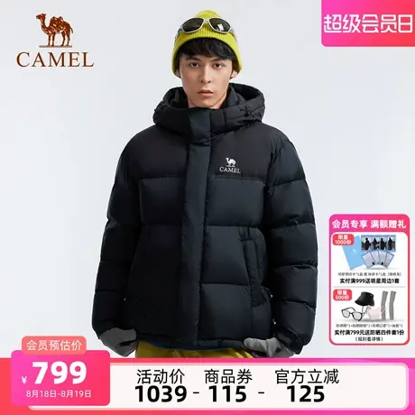 骆驼羽神PRO 男装羽绒服短款拼色时尚加厚面包服新款防泼水鹅绒服商品大图