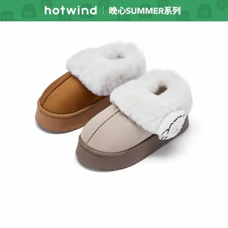 【晚心联名】热风厚底雪地靴女款2025年秋季新款保暖棉鞋休闲女鞋图片