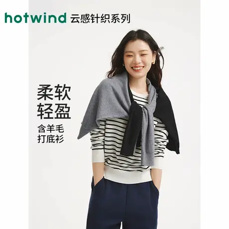 热风2025年冬季新款女士圆领打底针织衫商品大图