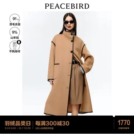 太平鸟设计感羊绒大衣女秋冬新款撞色毛呢大衣韩系双面呢羊毛外套图片