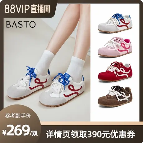 百思图新款德训鞋鸳鸯运动鞋休闲鞋D3203CM5Z商品大图