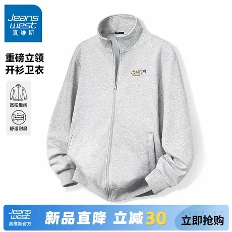 GV真维斯灰色外套男款春秋季运动休闲上衣青少年重磅大码秋装男C商品大图