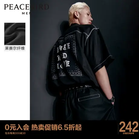 太平鸟男装 暗黑风莱赛尔短袖衬衫明线宽松休闲外穿式衬衣上衣商品大图