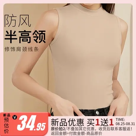润微带胸垫半高领保暖背心女士磨毛春秋新款外穿内搭打底衫上衣商品大图