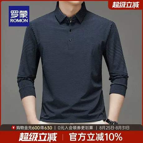 【高弹】罗蒙男士商务休闲长袖POLO衫2025秋季新款日常百搭T恤衫图片
