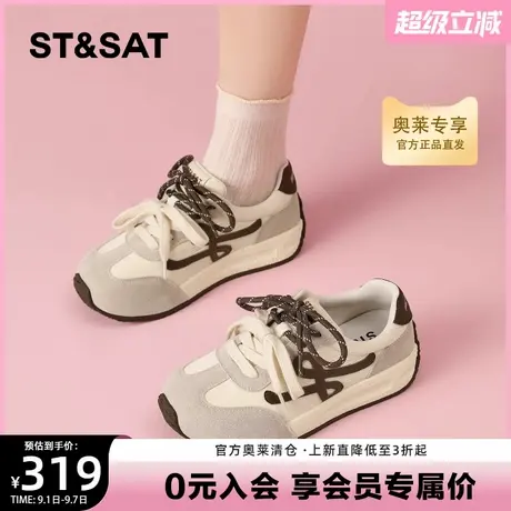 星期六复古德训鞋女2025秋季新款百搭时尚休闲鞋厚底舒适小白鞋子商品大图