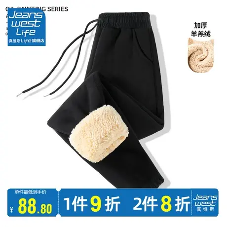 真维斯LIFE黑色羊羔绒长裤2023秋季新款高腰束脚显瘦卫裤休闲裤女商品大图