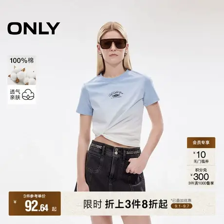 ONLY2025秋季新款纯棉个性渐变晕染字母装饰正肩短袖合体T恤女图片