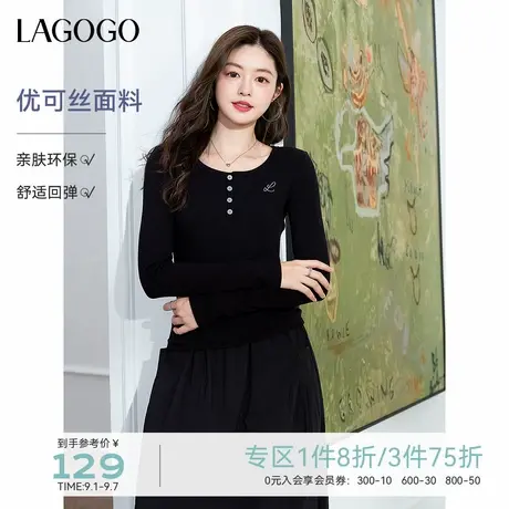 环保抗菌LAGOGO修身显瘦T恤女拉谷谷2025年秋季新款柔软亲肤上衣图片