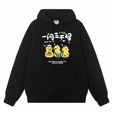 秀洛一问三不知鸡1秋冬连帽卫衣 情侣装商品大图