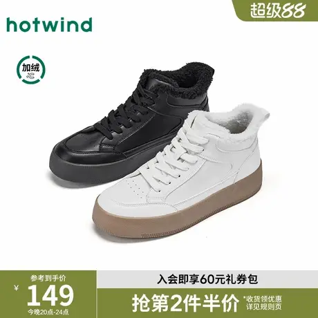 热风2025年冬季新款男士时尚休闲鞋商品大图