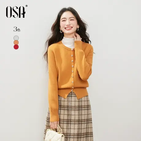 【福运开衫】OSA欧莎复古落日黄针织开衫女秋冬新款正肩圆领上衣商品大图