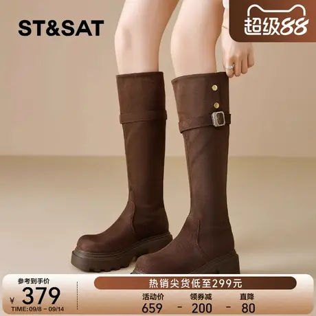 星期六厚底增高长筒靴女2025款翻折两穿不过膝高筒靴皮带扣瘦瘦靴商品大图