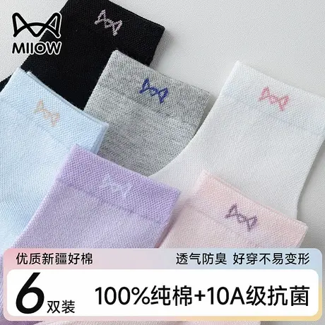 猫人袜子女款短袜纯棉春夏季薄款网眼透气10A抗菌吸汗女士中筒袜商品大图
