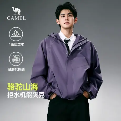 骆驼山海夹克男女工装外套2025春秋款户外风衣旅行服徒步登山服男商品大图