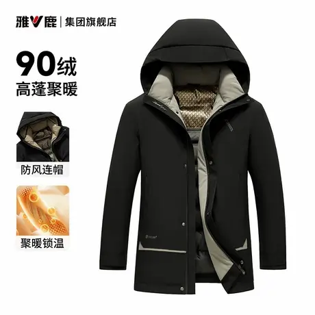 【石墨烯】雅鹿羽绒服男士2025新款冬季户外工装连帽加厚保暖外套图片