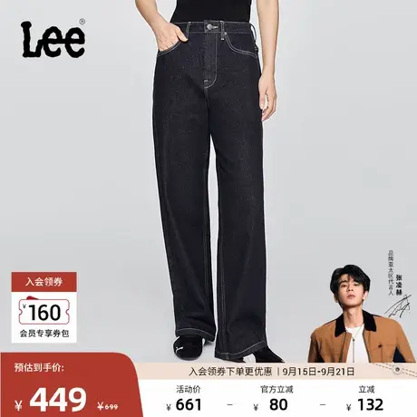【张凌赫代言】Lee25冬新428懒懒裤舒适高腰直脚不易褪色女牛仔裤商品大图