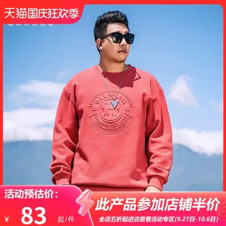 GxxH大码男装2023秋季新品美式圆领卫衣胖子休闲上衣男潮牌打底衫商品大图