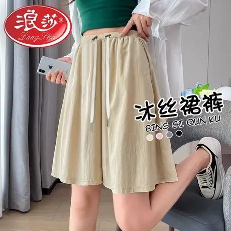 浪莎孕妇短裤夏季薄款外穿抽绳无托腹五分裤打底阔腿裤子孕妇夏装商品大图