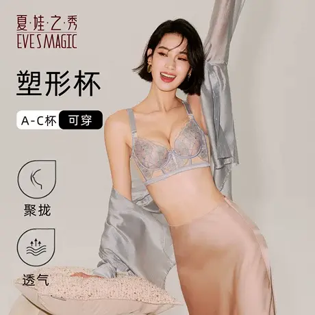 塑形聚拢调整型内衣女小胸文胸收副乳矫正上托防下垂矫正胸罩套装商品大图