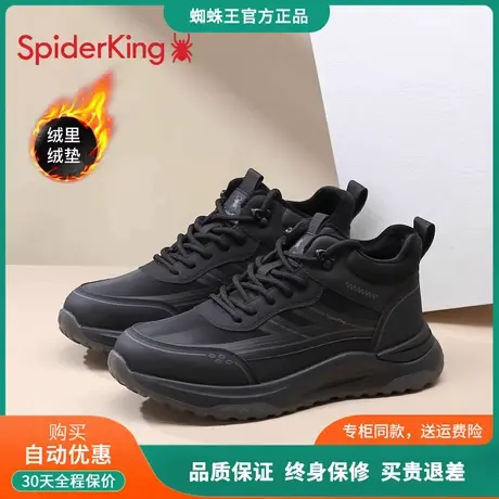 蜘蛛王男鞋冬季加绒保暖棉鞋男款防滑户外运动休闲鞋轻便冬鞋子男商品大图