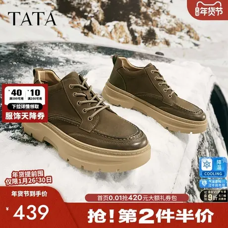 TATA他她真皮厚底马丁靴男鞋棕色高帮鞋工装靴2025冬新款PDS01DM4商品大图
