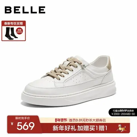 百丽男士时尚百搭小白鞋男2026夏季新款打孔透气休闲板鞋9BJ01BM6商品大图