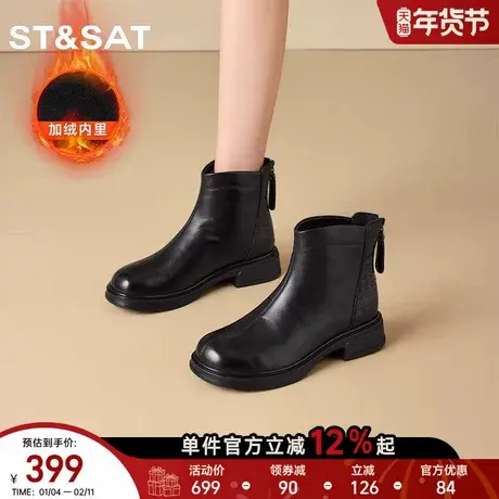 星期六时尚百搭加绒保暖英伦风马丁靴2025年冬季新款真皮短靴女靴商品大图