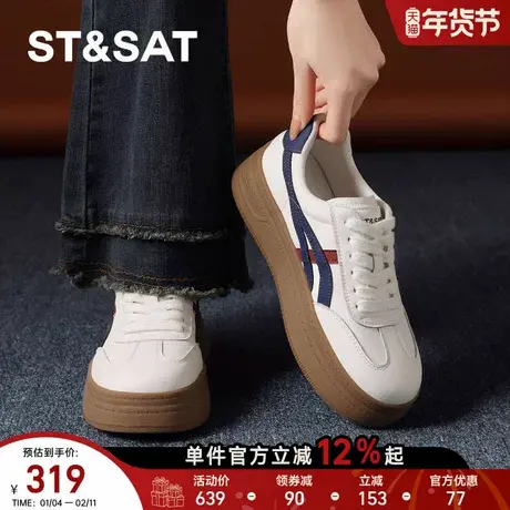 星期六厚底德训鞋女2026年春季新款通勤百搭阿甘鞋小个子增高版鞋商品大图