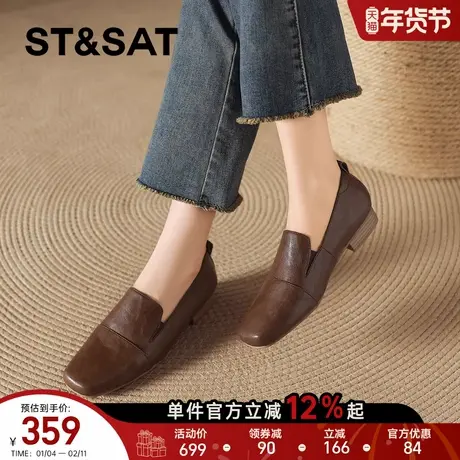 星期六棕色方头乐福鞋女春秋季棕色复古风皮质一脚蹬通勤粗跟单鞋商品大图