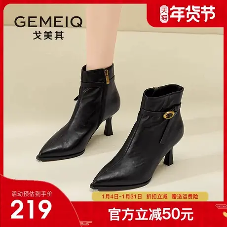 戈美其商场同款短靴女2025冬季新款百搭高跟靴尖头细跟瘦瘦靴单靴图片