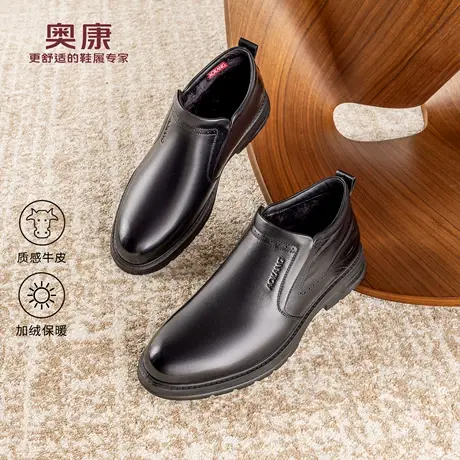 奥康 男鞋2025冬季新款商务乐福鞋休闲加绒保暖套脚皮鞋门店发货商品大图