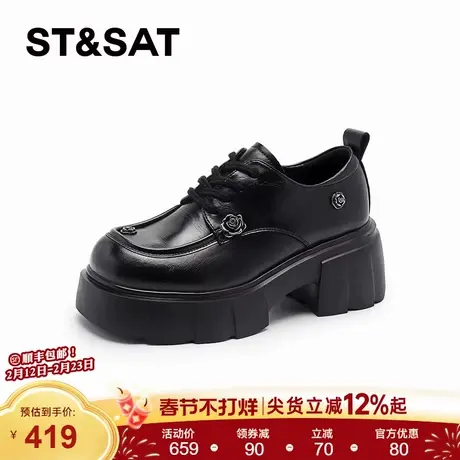 星期六黑色英伦风小皮鞋女款春季山茶花厚底乐福鞋高跟软底小单鞋商品大图