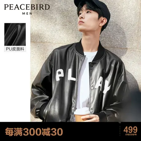 太平鸟男装 pu皮棒球服2023年春季新款男女同款潮流美式皮衣夹克商品大图