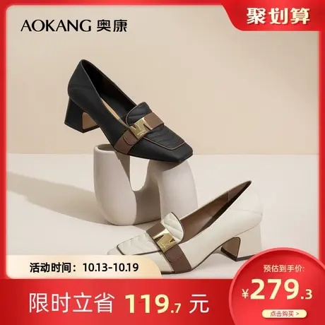 奥康女鞋秋季气质优雅舒适粗跟通勤乐福鞋方头百搭一脚蹬复古单鞋商品大图
