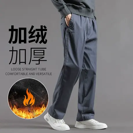 加绒加厚男士休闲裤冬季宽松直筒中年爸爸裤子男款秋冬大码工装裤商品大图