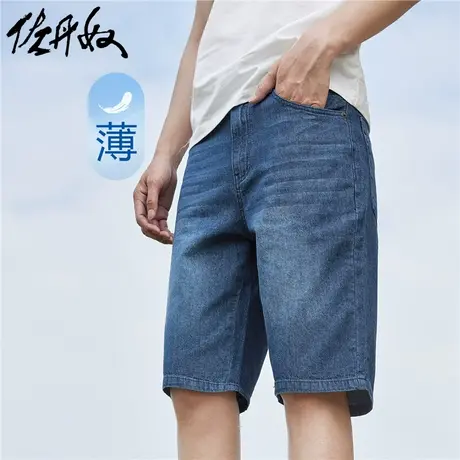 佐丹奴短裤男装纯棉猫须五袋款中腰薄牛仔短裤 13102211图片