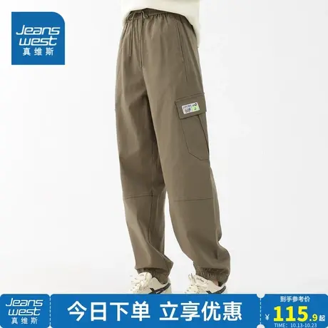 JW真维斯女装休闲裤子秋季宽松卫裤潮牌运动裤休闲长裤简约束脚裤图片