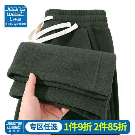 真维斯LIFE加绒加厚裤子女秋冬季宽松阔腿裤摇粒绒保暖休闲卫裤M商品大图