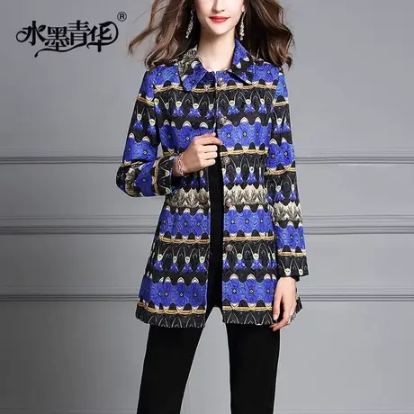 水墨青华2023冬装新款时尚高贵优雅端庄大牌提花印花风衣外套商品大图