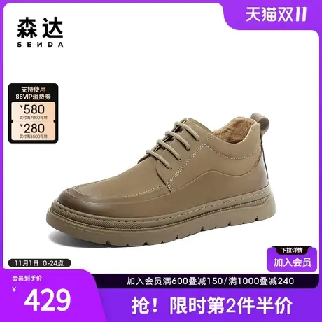 森达时尚工装鞋男2023冬季新款英伦潮流户外行走休闲鞋ZY807DM3商品大图