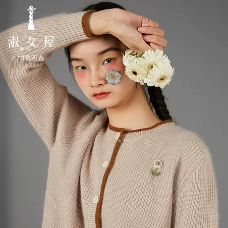淑女屋官方旗舰店2022秋冬新书香。毛衣舒适感手工绣花开衫毛衣女图片
