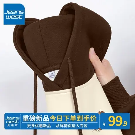 ZR真维斯连帽卫衣女2023年秋冬季新款咖色小众设计撞色插肩袖上衣商品大图